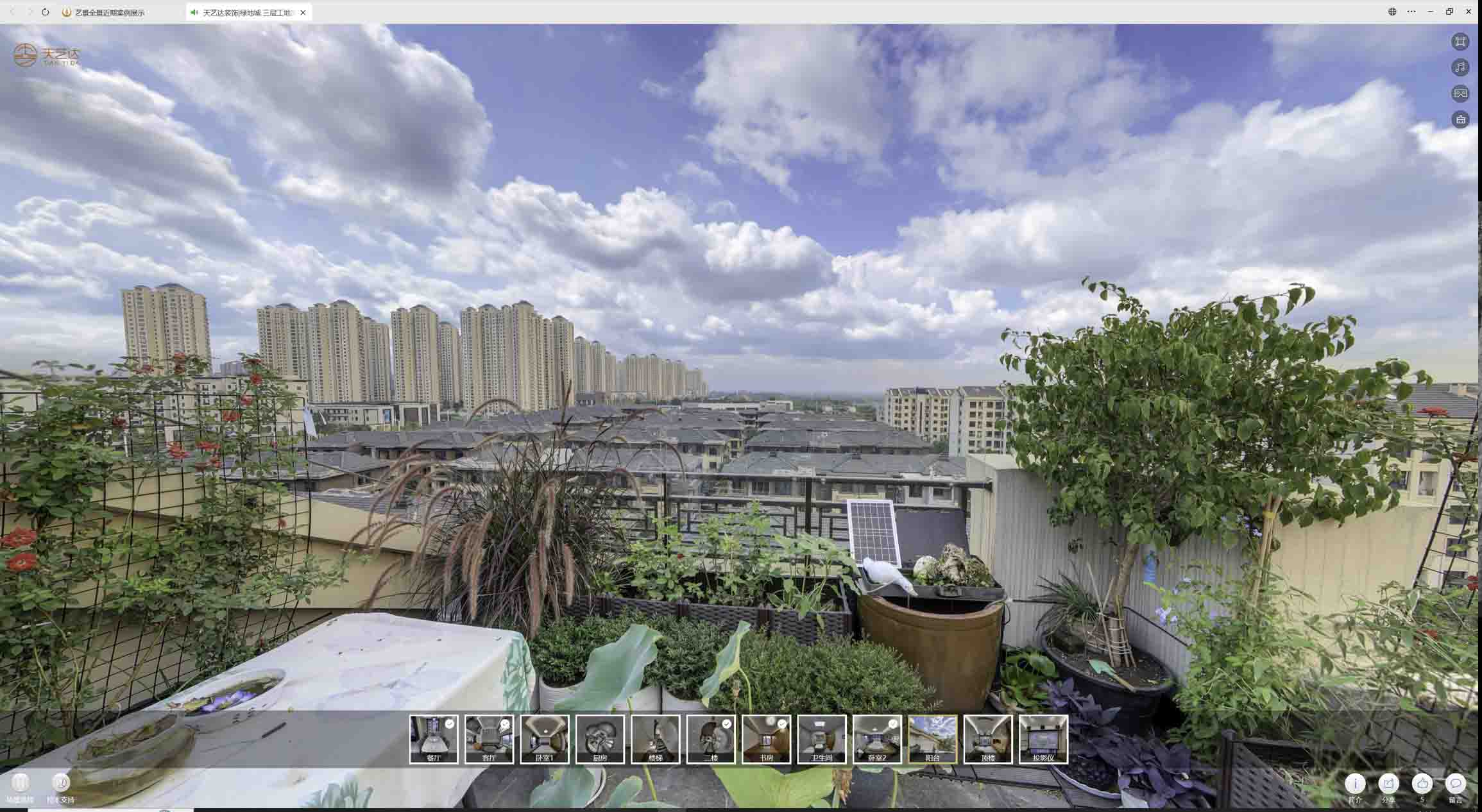 三角镇喻德江陶瓷馆